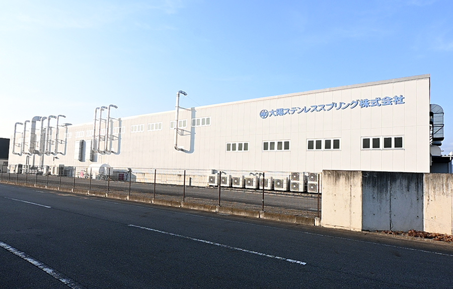 大陽ステンレススプリング株式会社 渡良瀬工場様