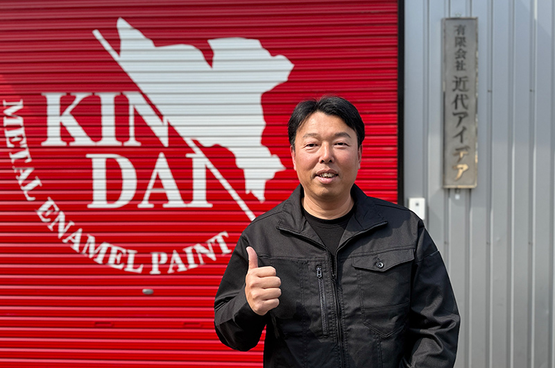 代表取締役 山中健司 様