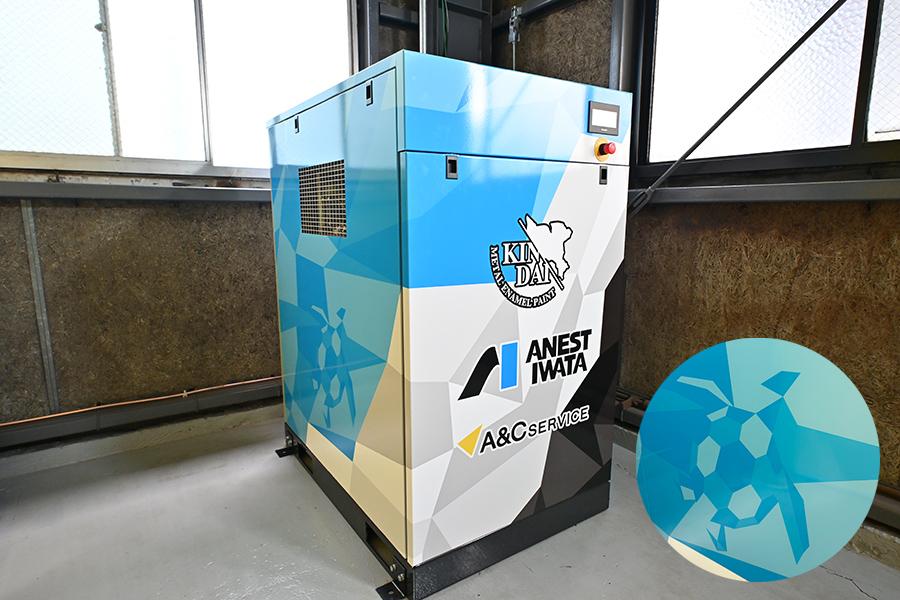 魅せるコンプレッサー。カメをあしらったのは山中社長の遊びゴコロ