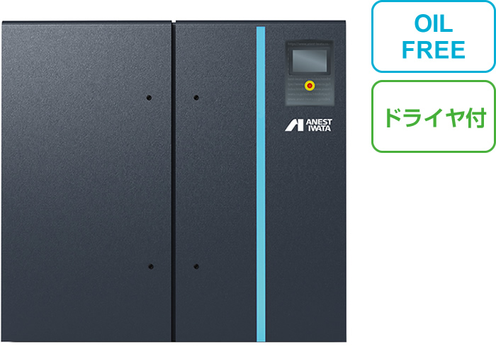 オイルフリークローコンプレッサー FRL-Bシリーズ 22kW、37kW