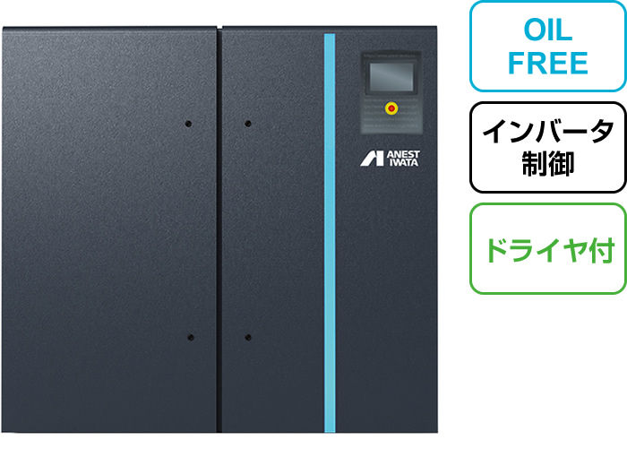 オイルフリークローコンプレッサー FRV-Bシリーズ 22kW、37kW