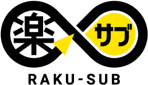 エアコンプレッサー 月額・定額課金型サービス「楽サブ」