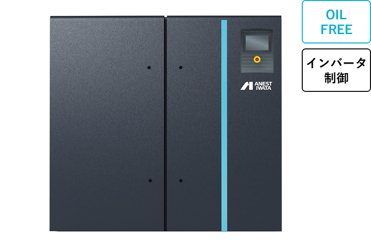 アネスト岩田製　オイルフリークローエアコンプレッサー　FRV-Bシリーズ　22kW、37kW