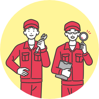 安心のサポート体制!